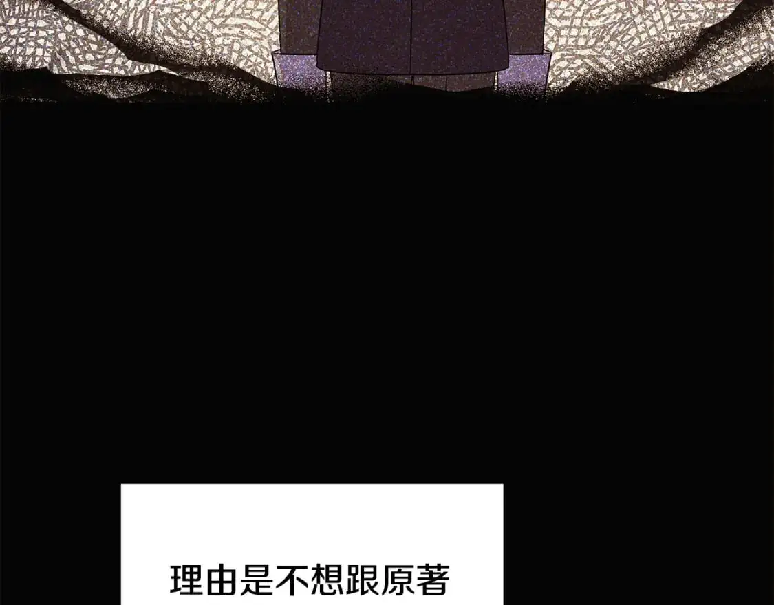 第127话 保姆骑士58