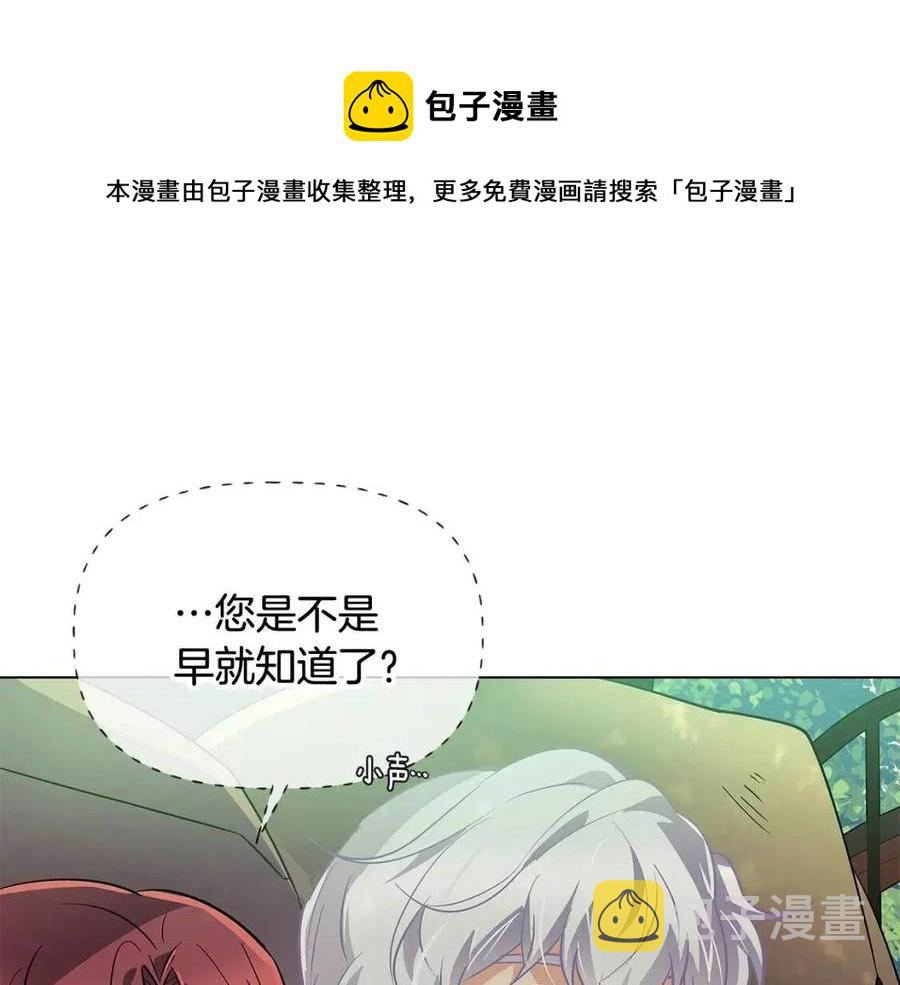 第62话 真正的任务24