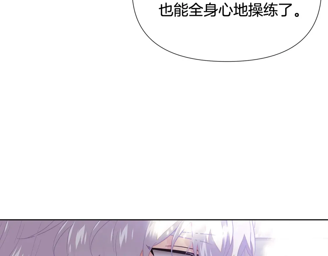 第113话 金屋藏娇171