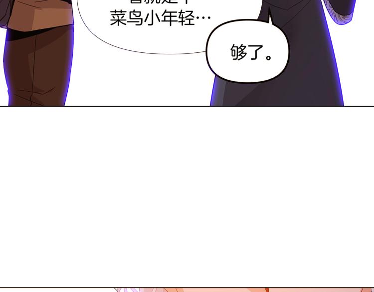 第18话 做出选择144