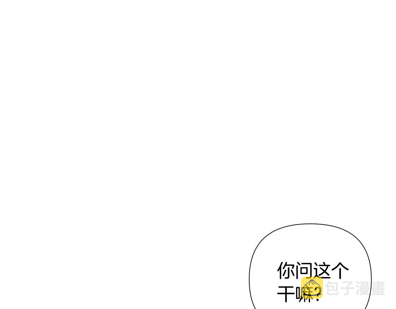 第86话 礼物192