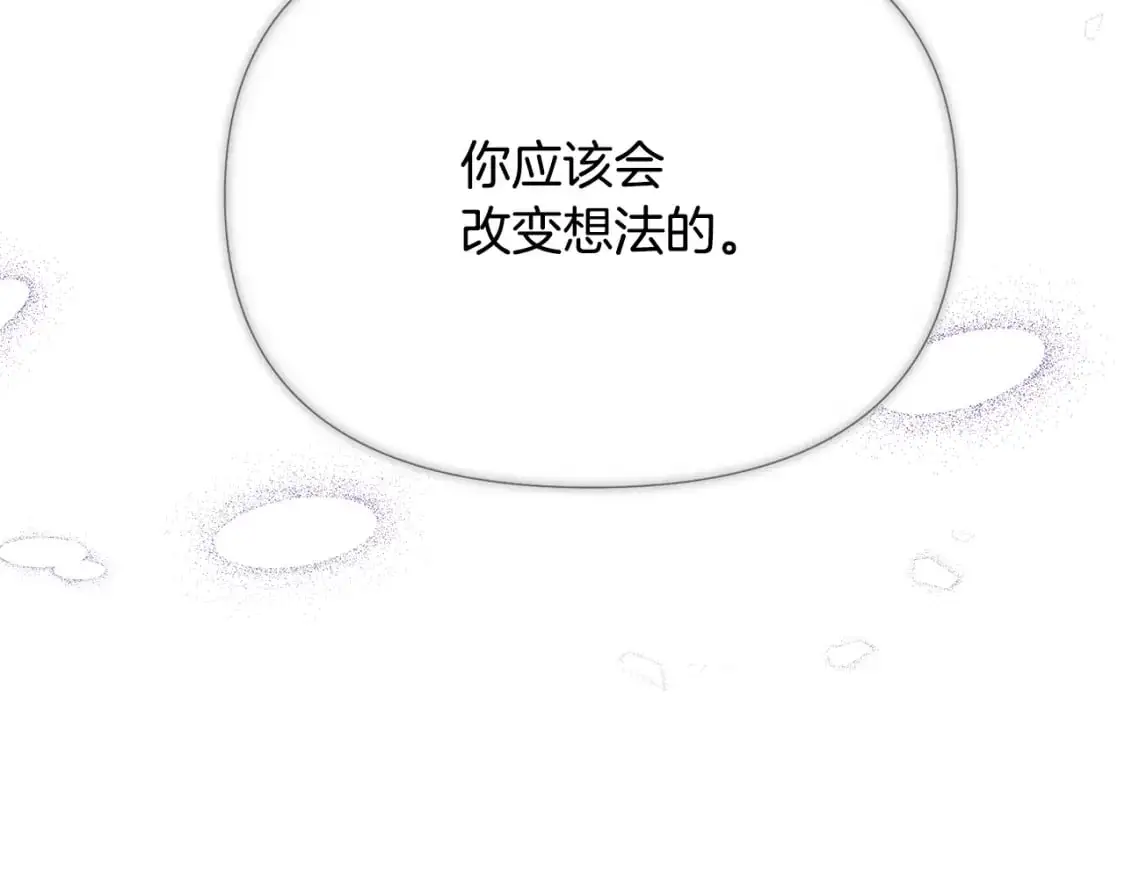 第129话 最后的机会29