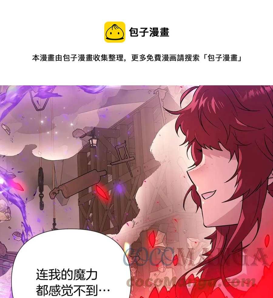 第76话 走火入魔160