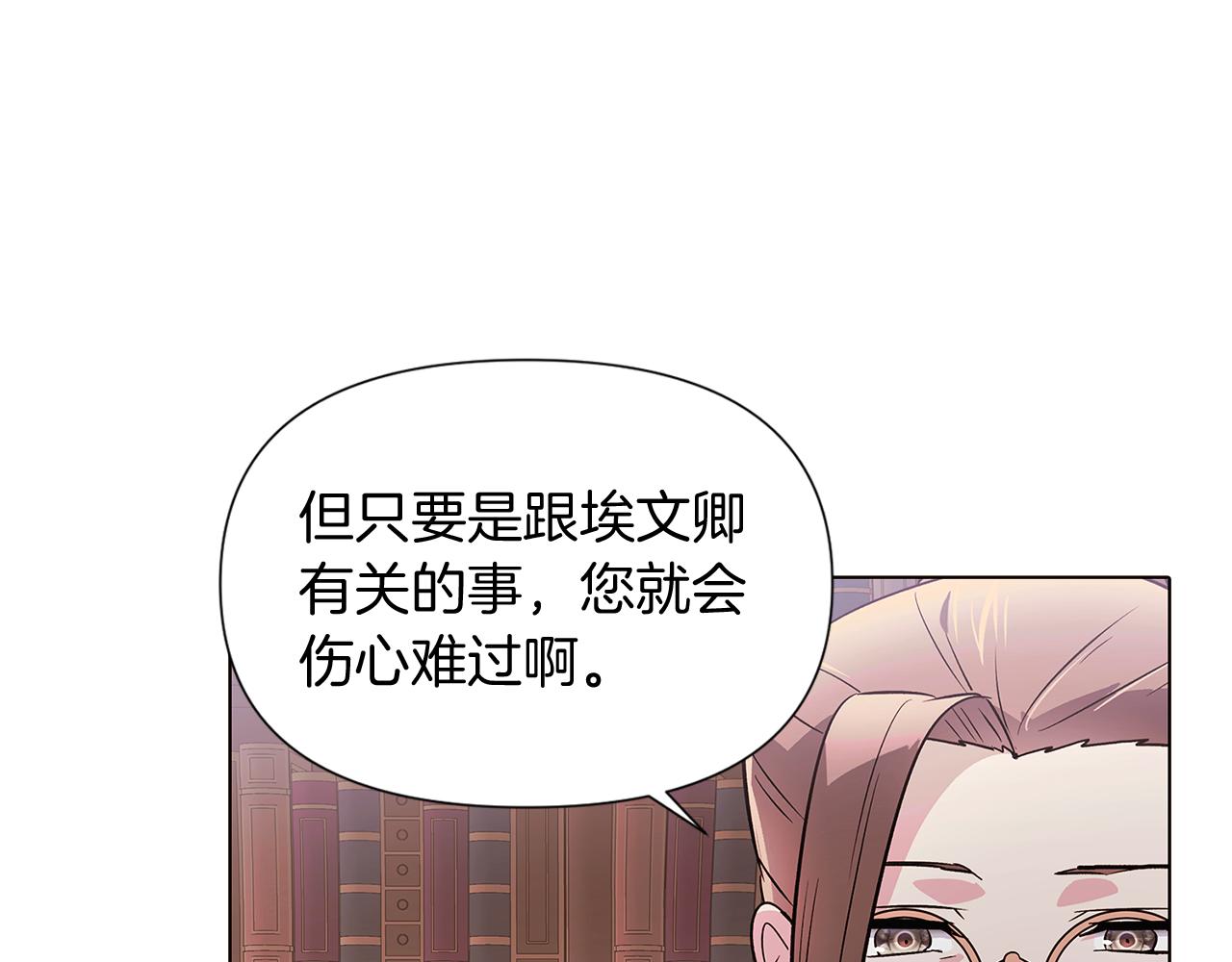 第52话 噩梦的开始80