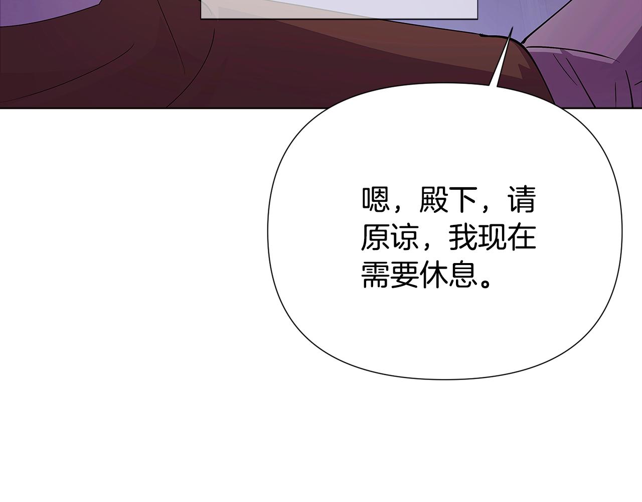 第84话 脆弱的心87
