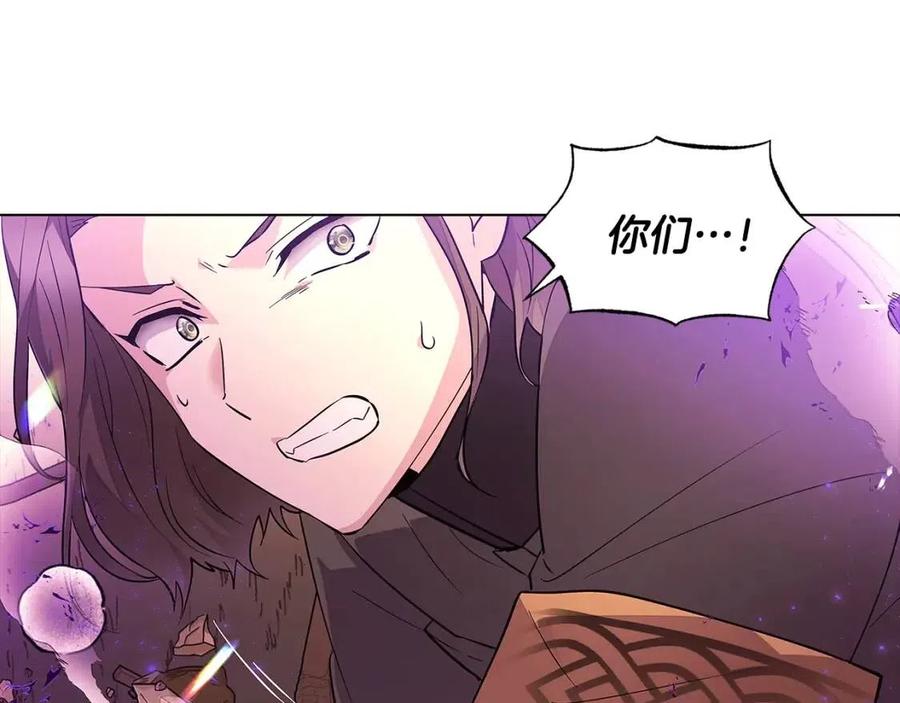 第76话 走火入魔69