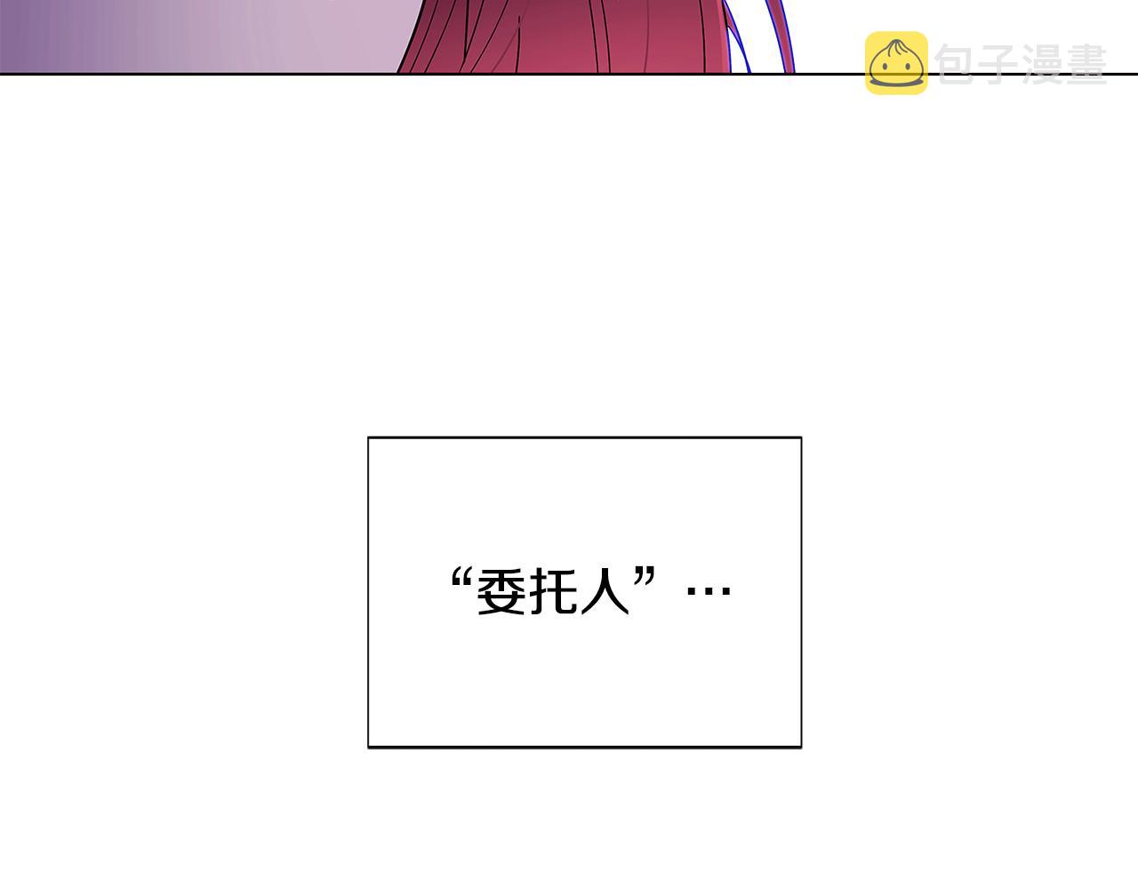 第82话 化敌为友161
