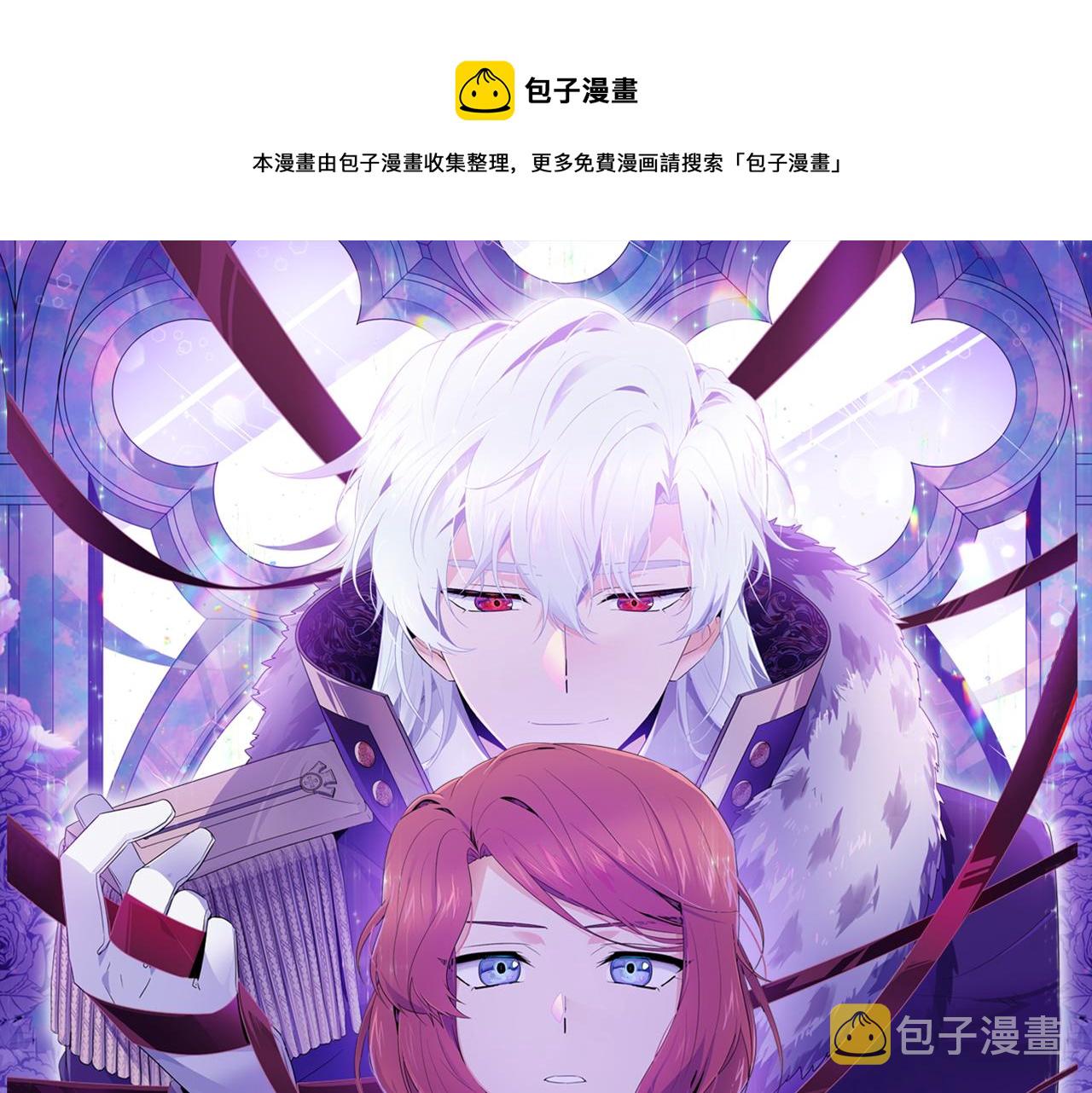 第83话 联手0