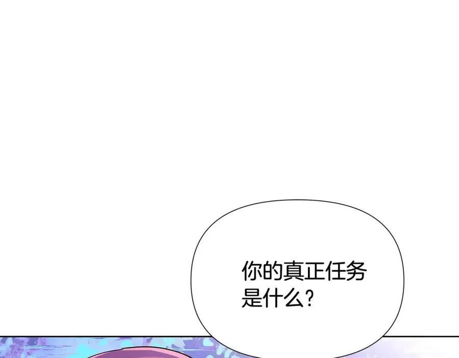 第63话 幕后人物101