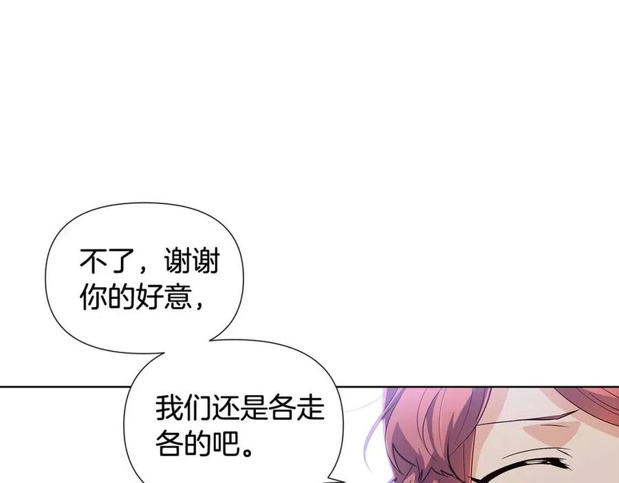 第59话 意外的队友119