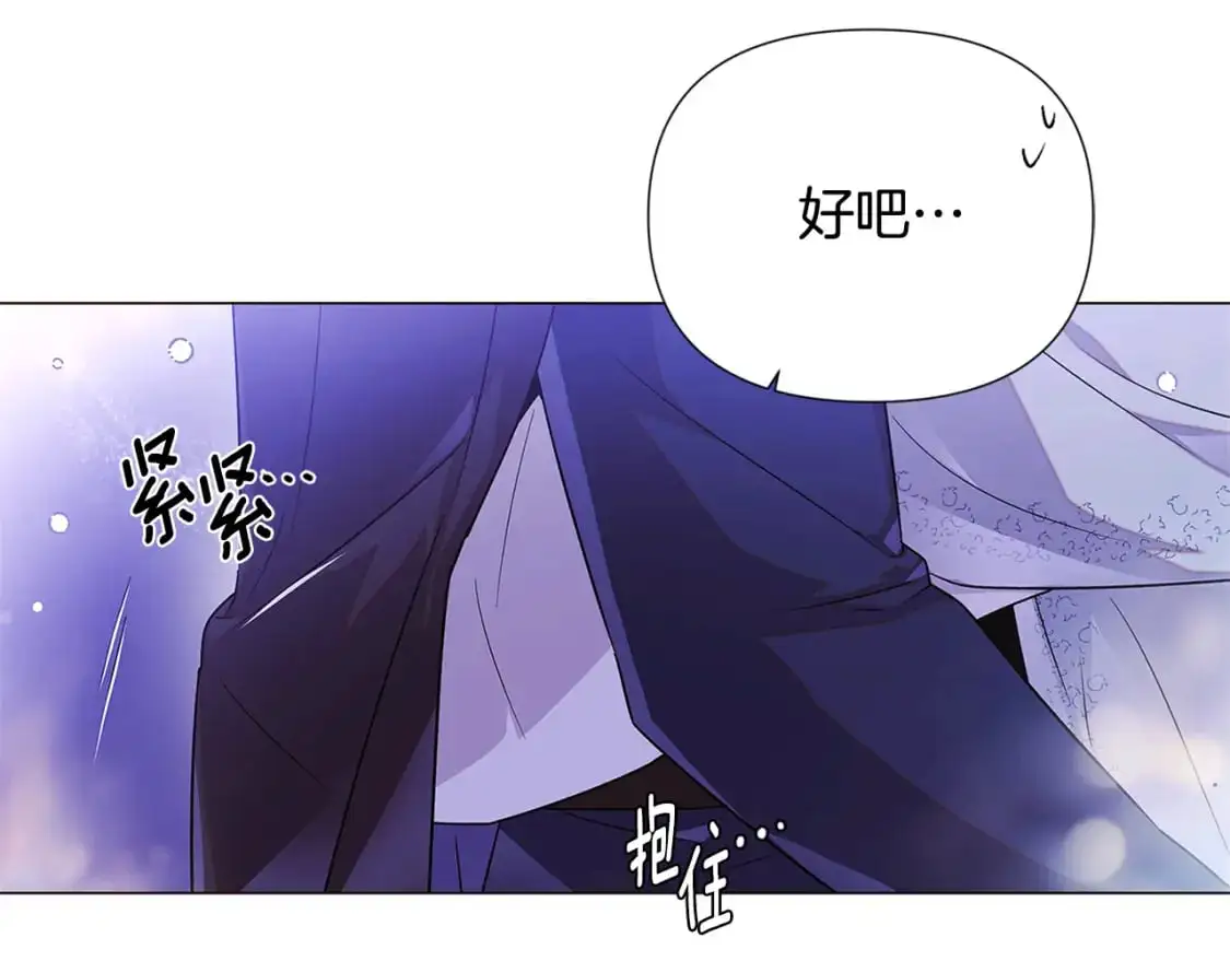 第121话 皇子的爱12