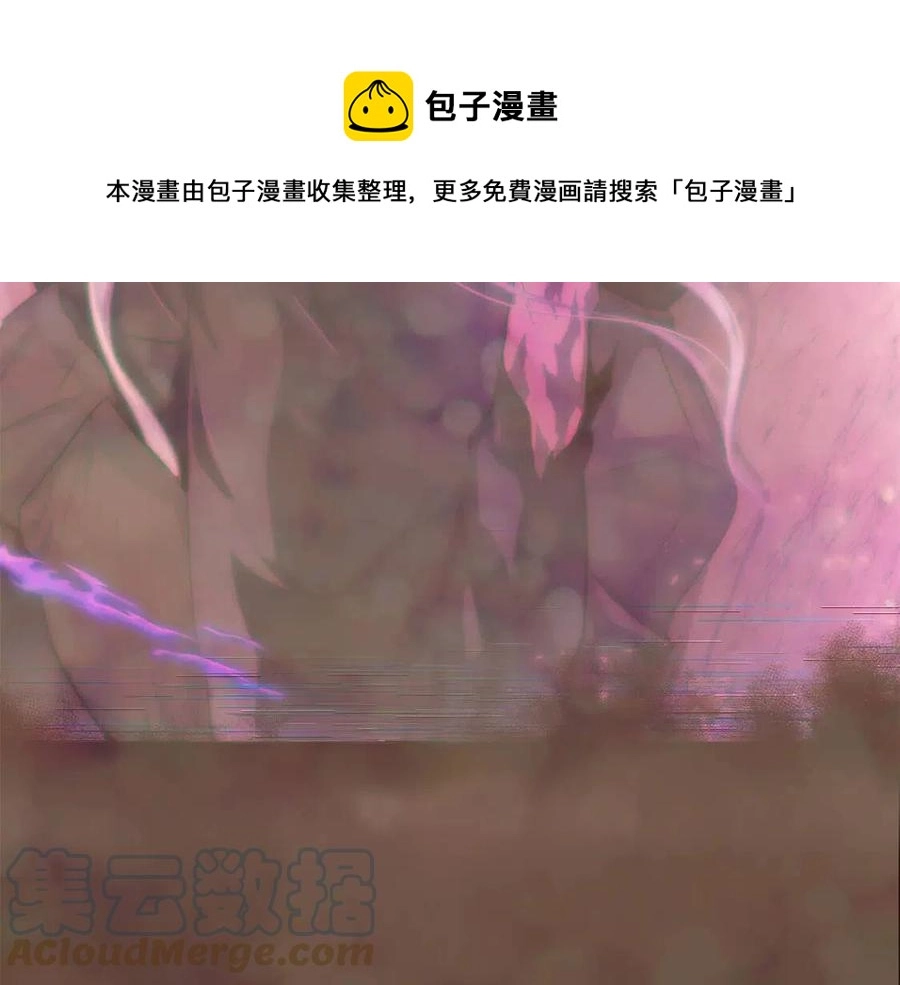 第80话 想不起来？！108