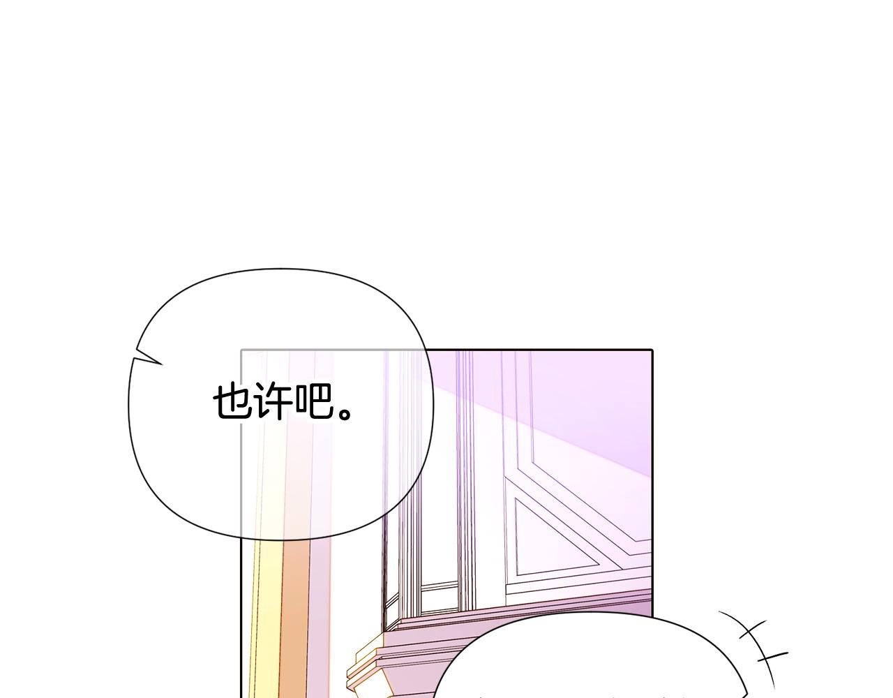 第91话 感情升华124