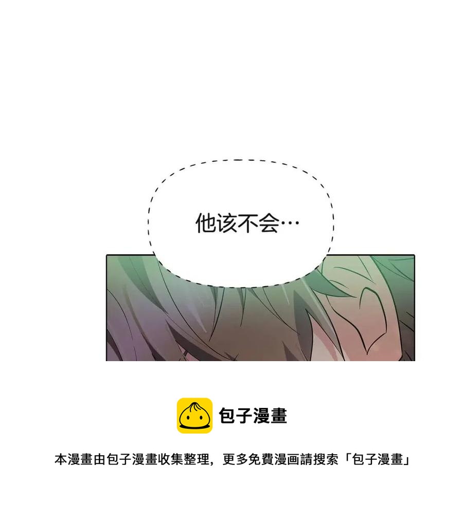 第64话 皇位继承人124