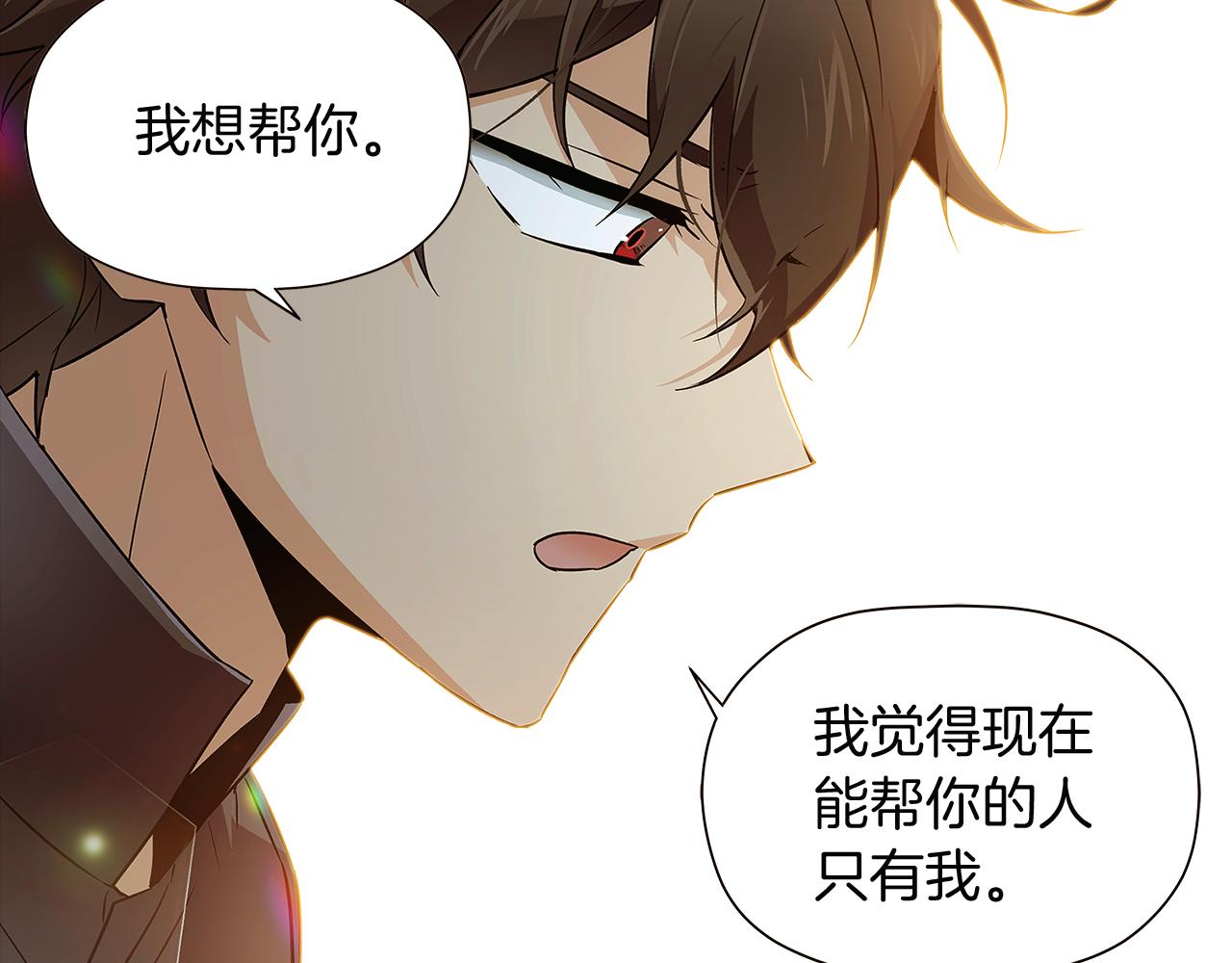 第44话 疯狂的男人135