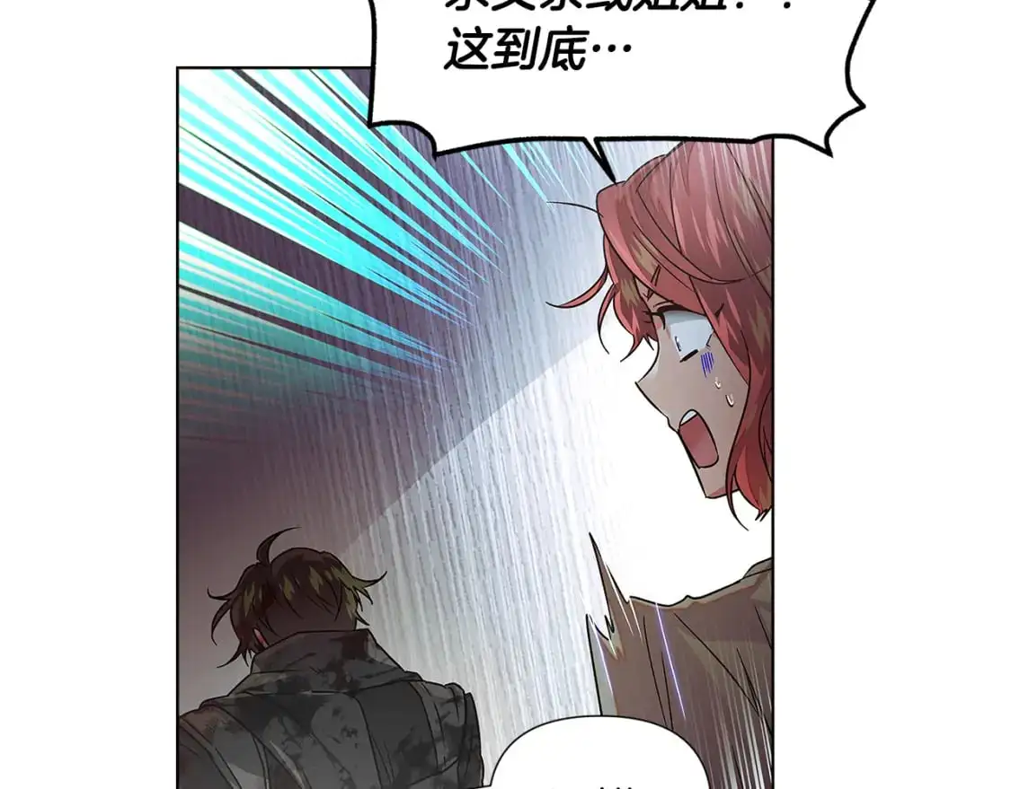 第123话 不可告人的秘密133