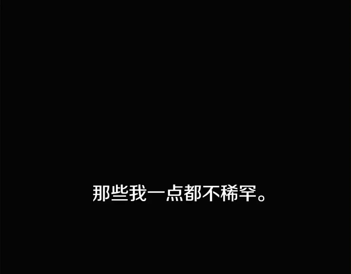 第103话 英雄救美57