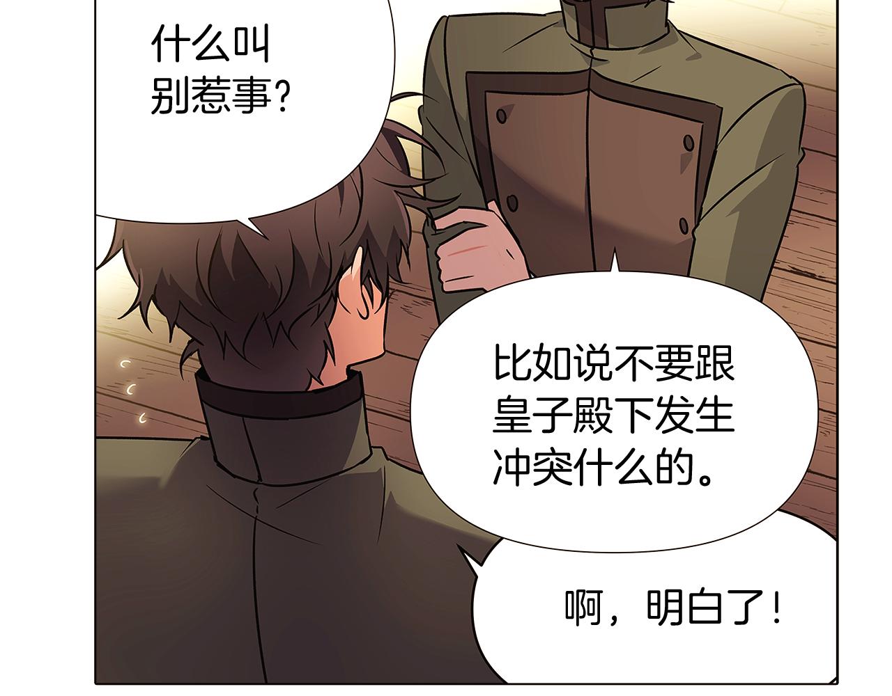 第27话 新剧本39