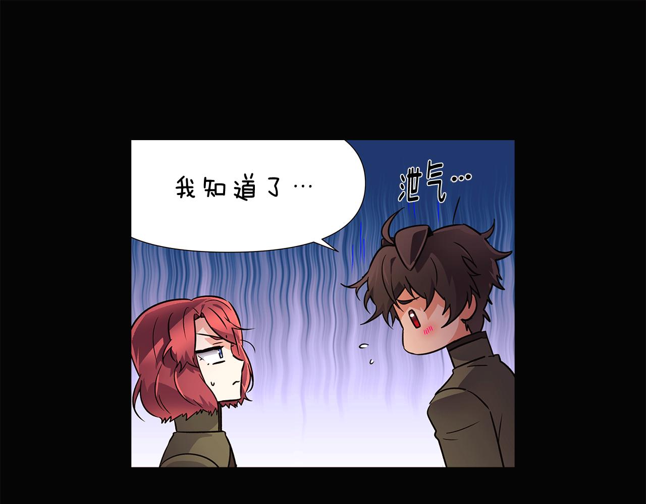 第28话 打赌30