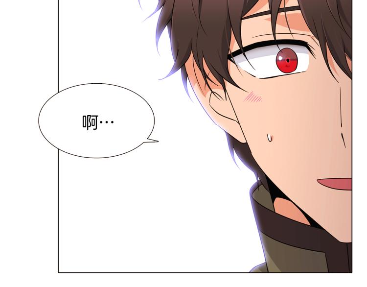 第4话 男主登场111