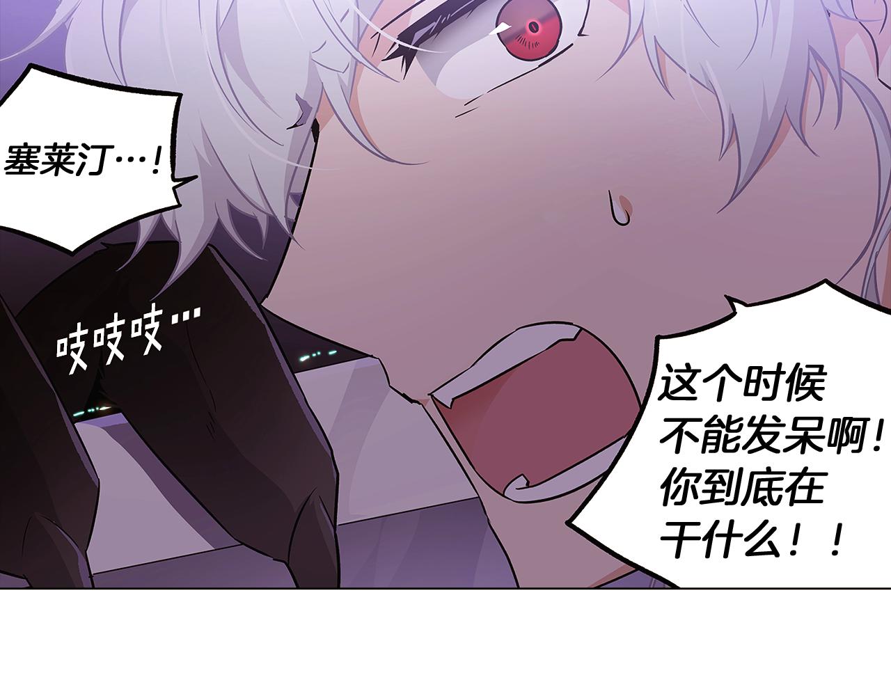 第22话 要活下去87