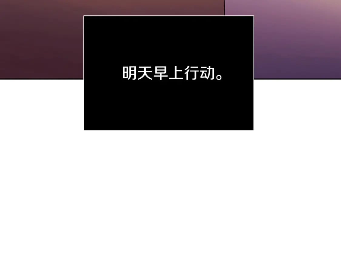 第100话 幕后主使217