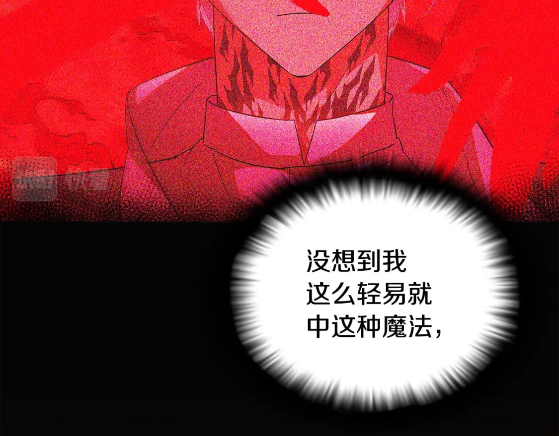 第106话 一边倒的游戏205