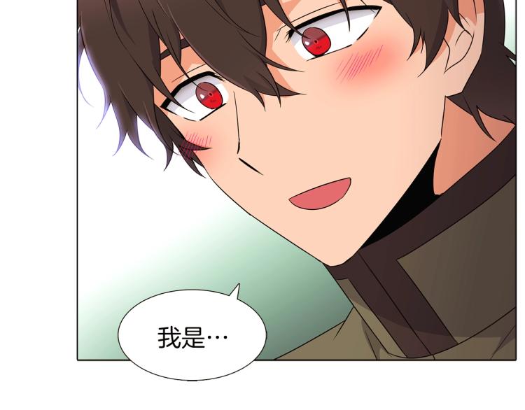 第3话 别的秘密244