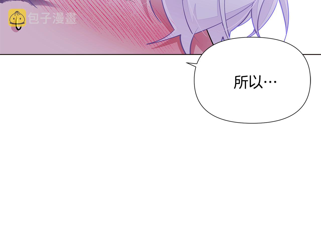 第85话 若即若离32
