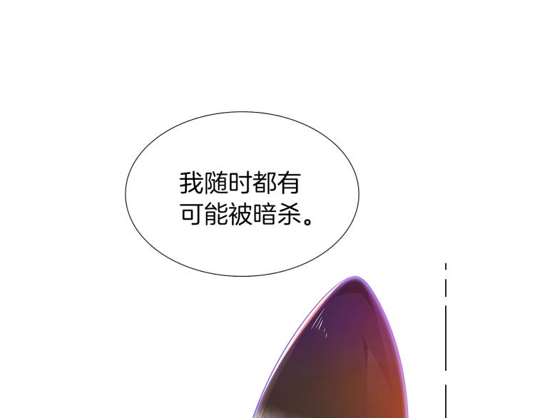 第15话 奇怪的反派79