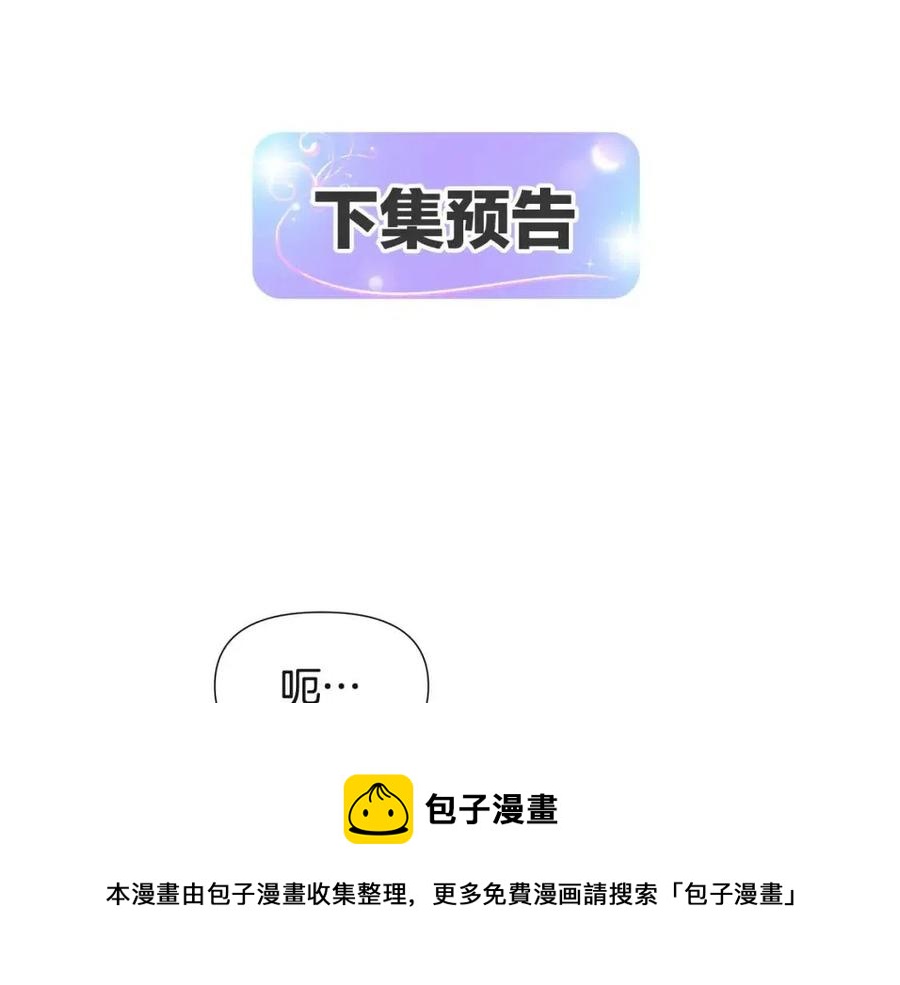 第69话 信任140