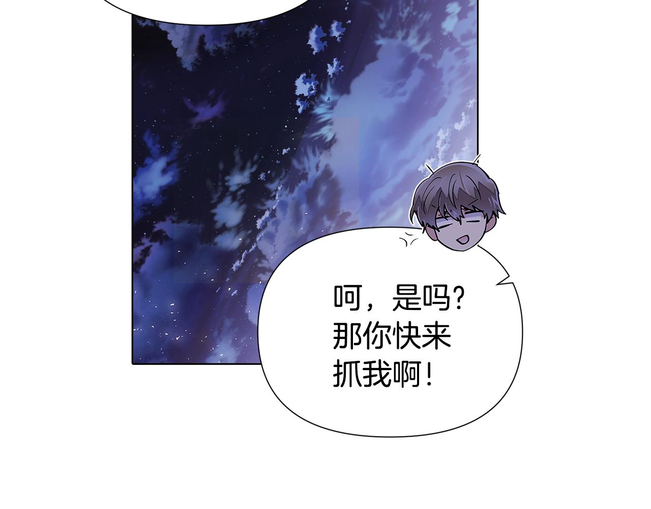 第83话 联手67
