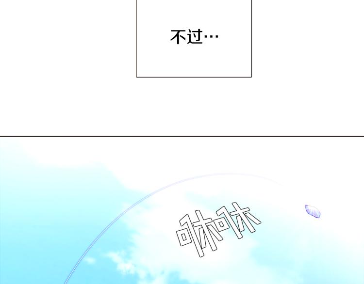 第7话 备受排挤15