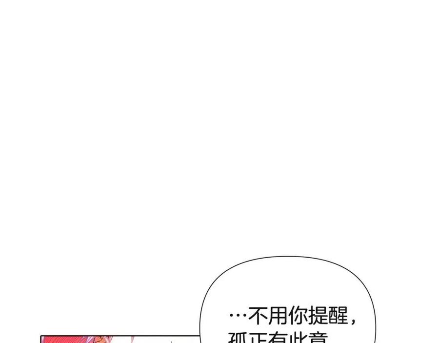 第71话 无法自拔105