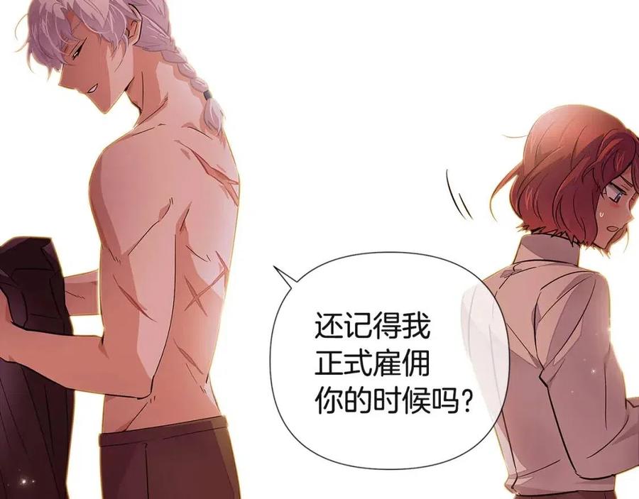 第74话 心态的转变70