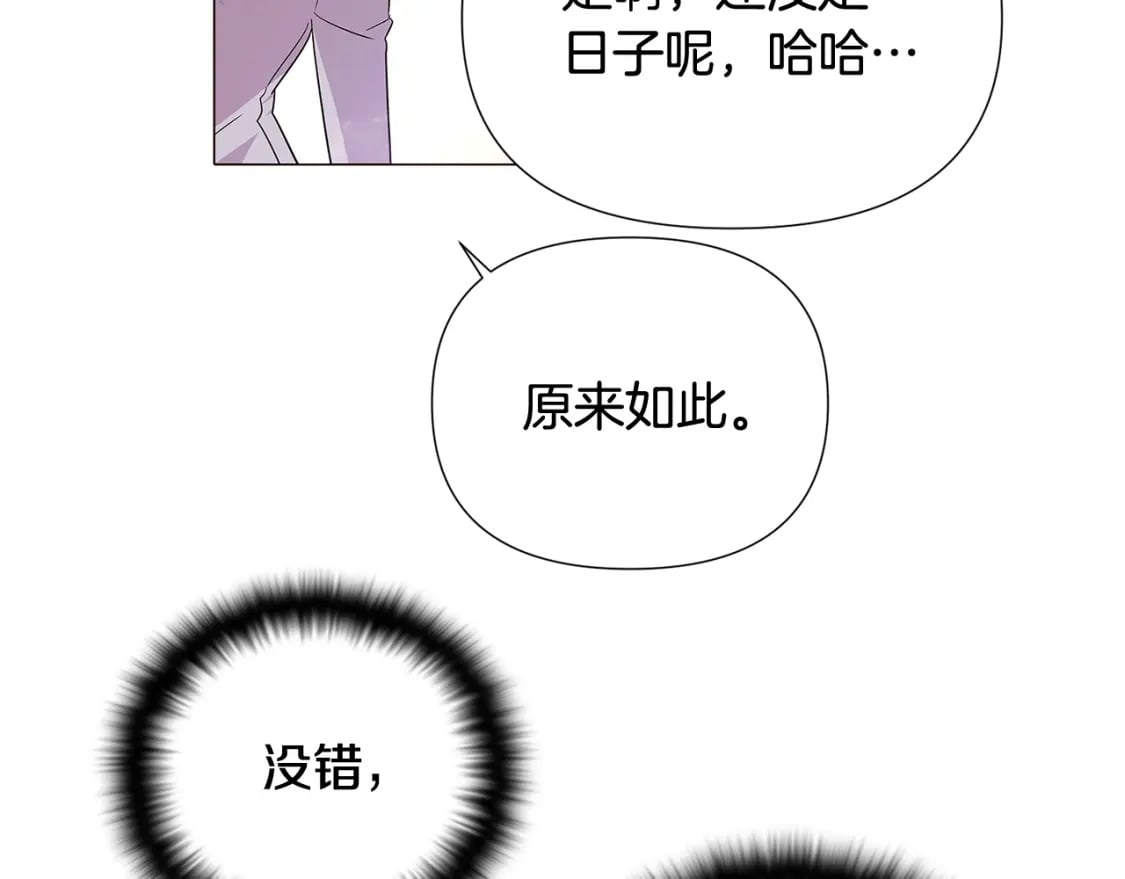 第114话 孤注一掷156