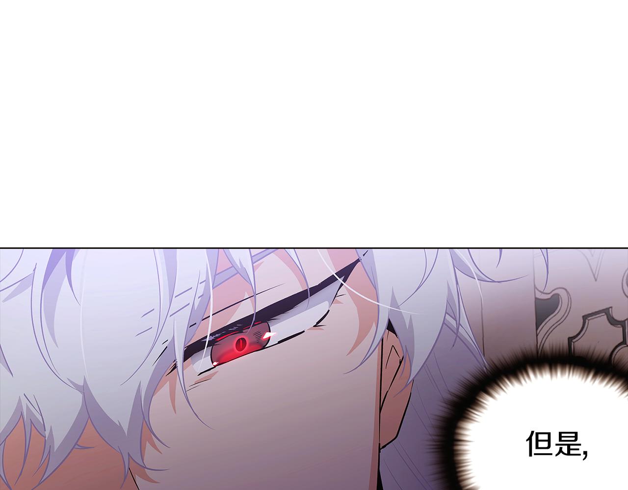 第32话 迷茫的皇子101