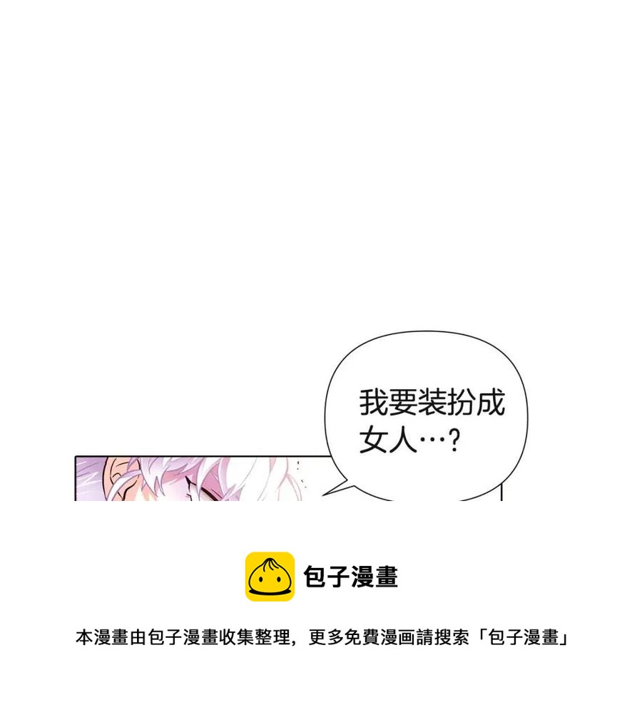 第70话 两人的烦恼124