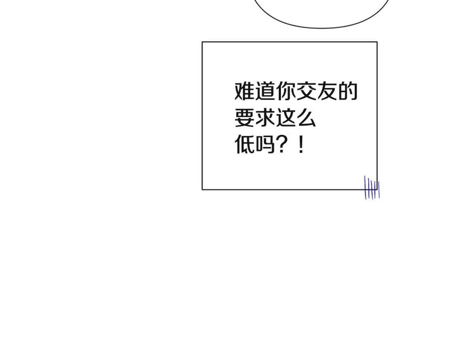 第69话 信任19