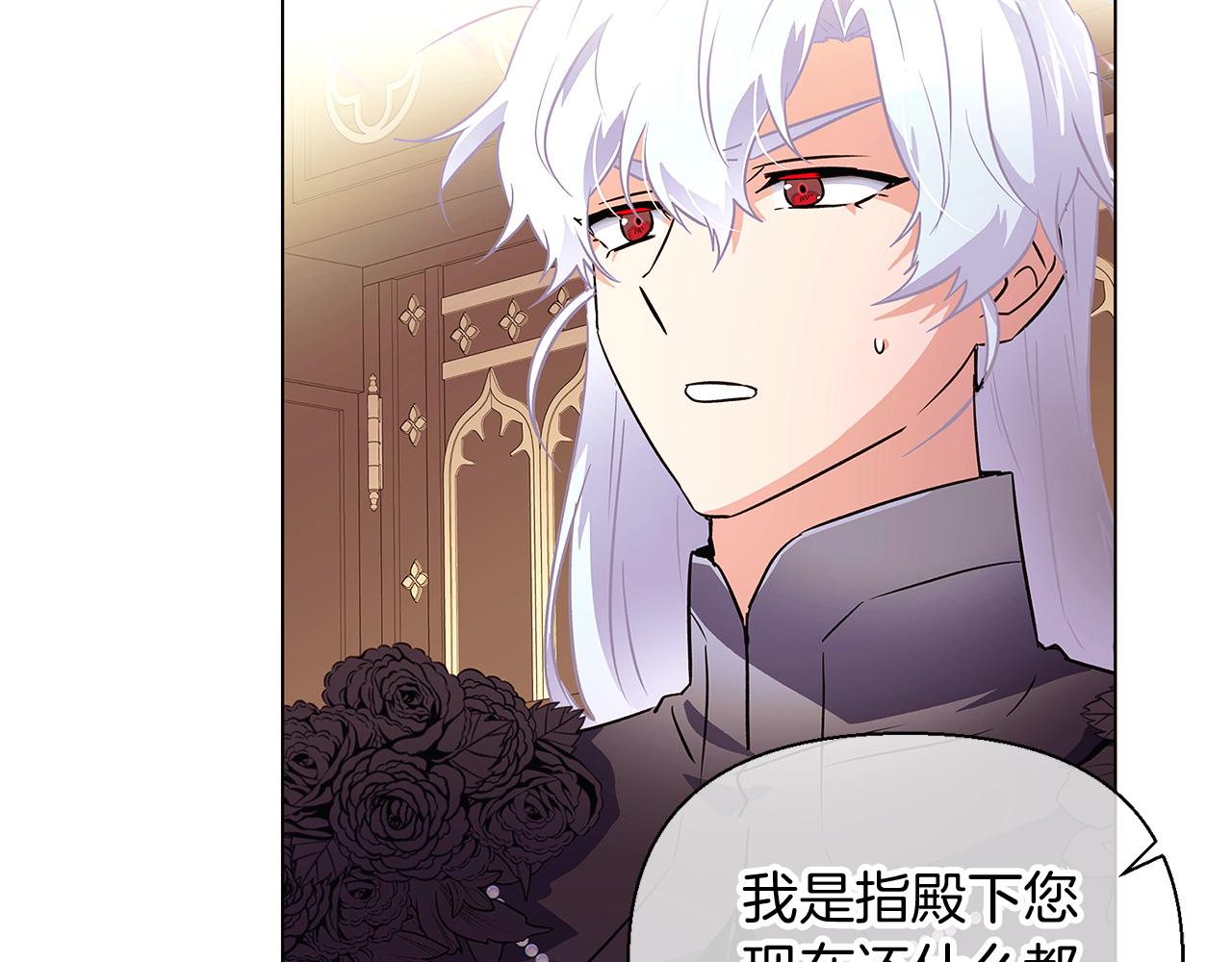 第47话 真诚的忠告142