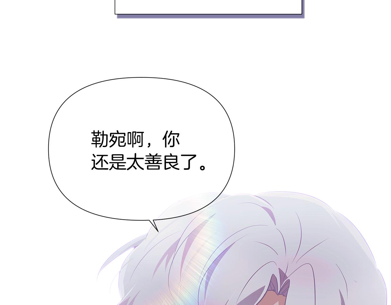 第52话 噩梦的开始74