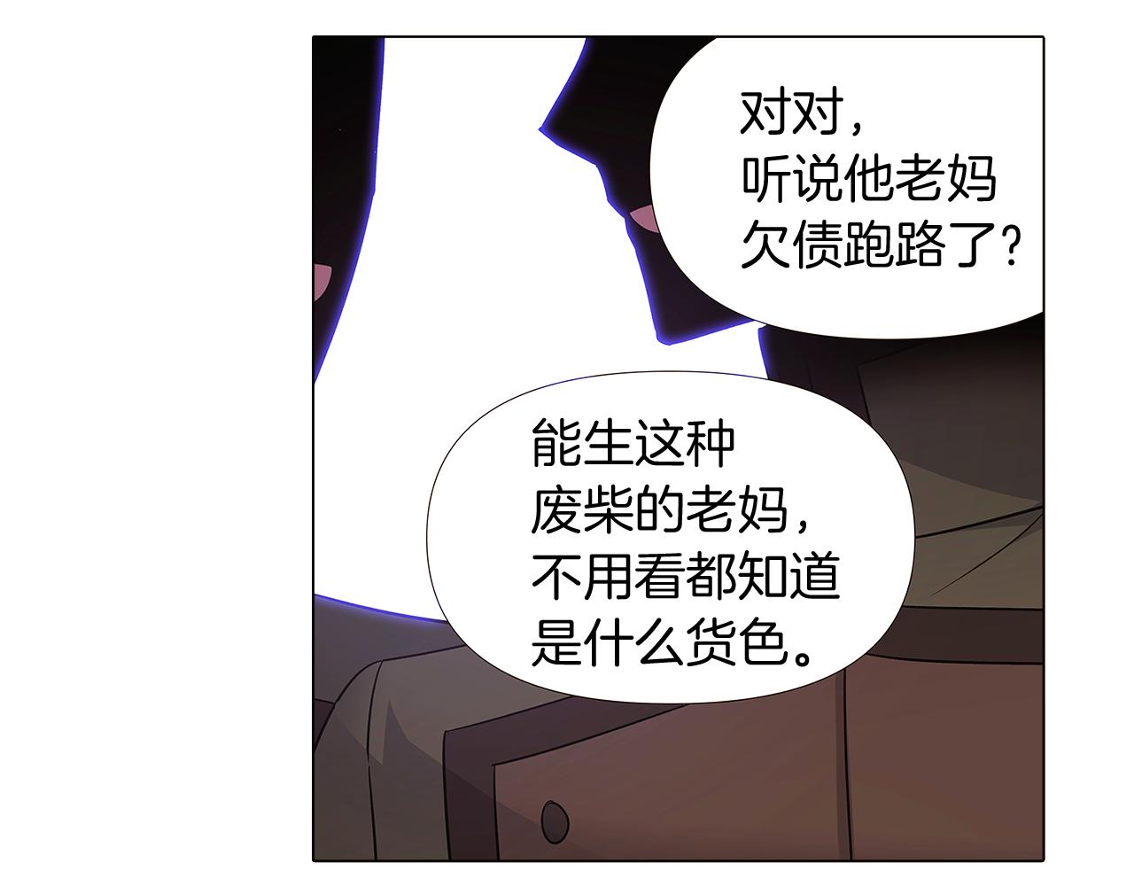 第20话 搞好关系68