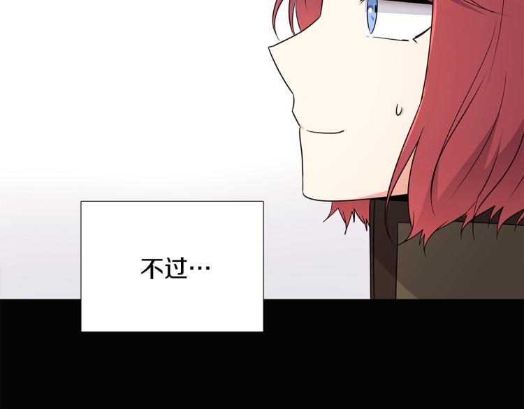 第5话 备受关注50