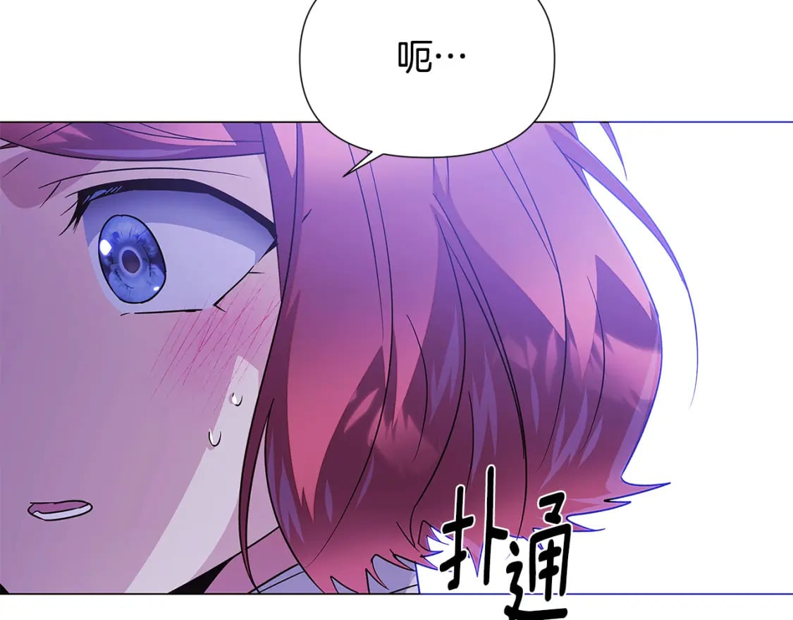 第118话 爱的代价175