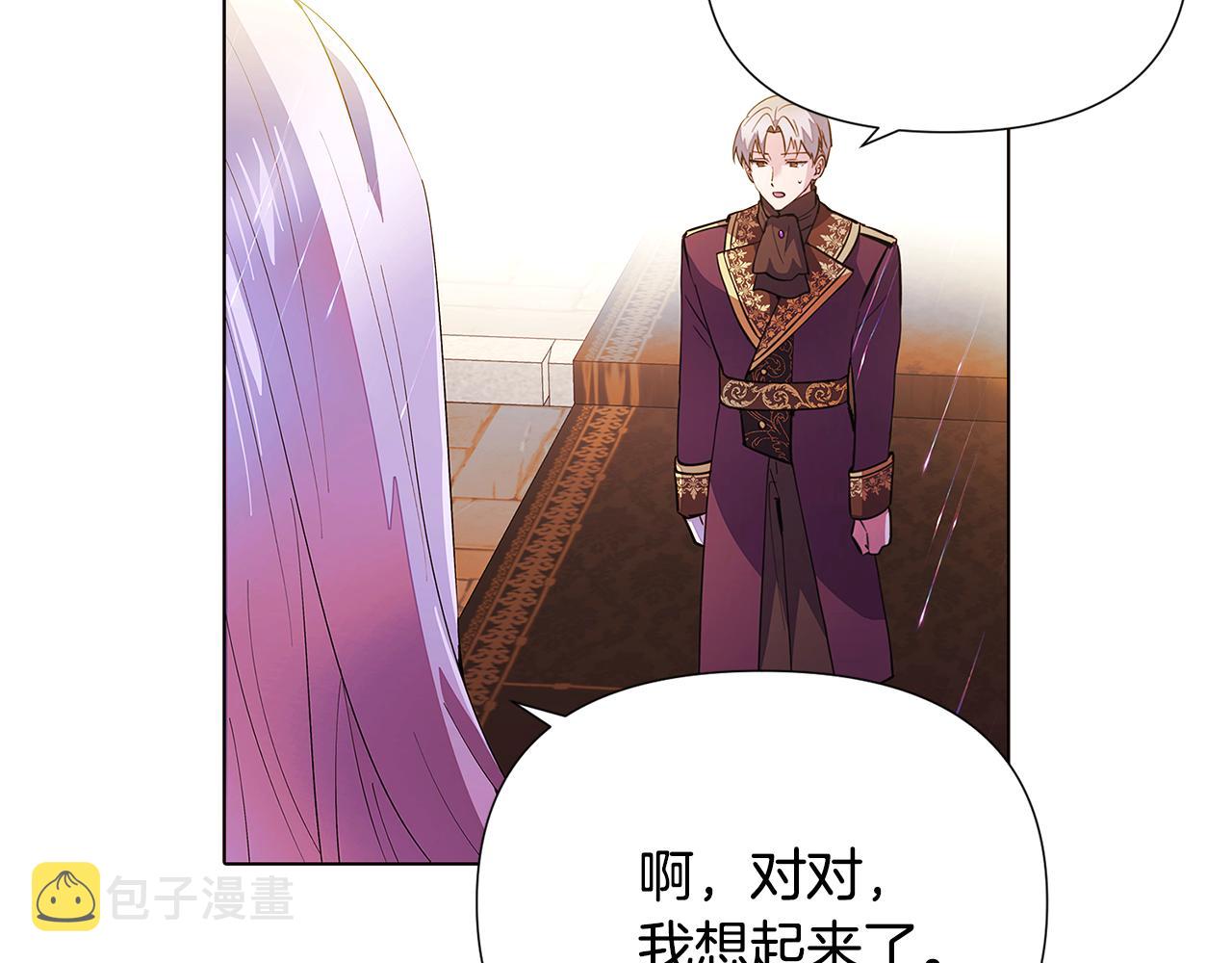 第84话 脆弱的心26