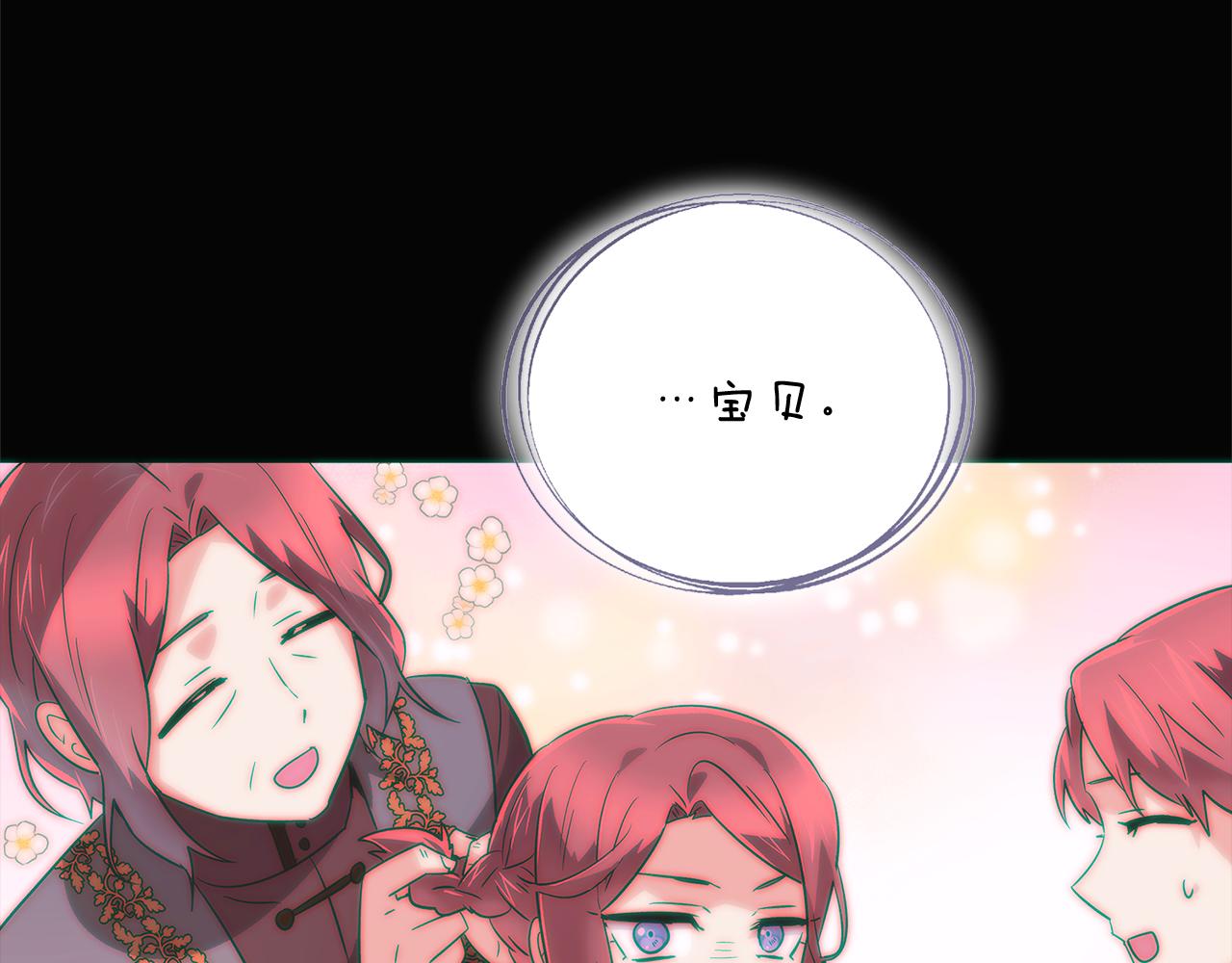 第48话 皇帝的宝剑182