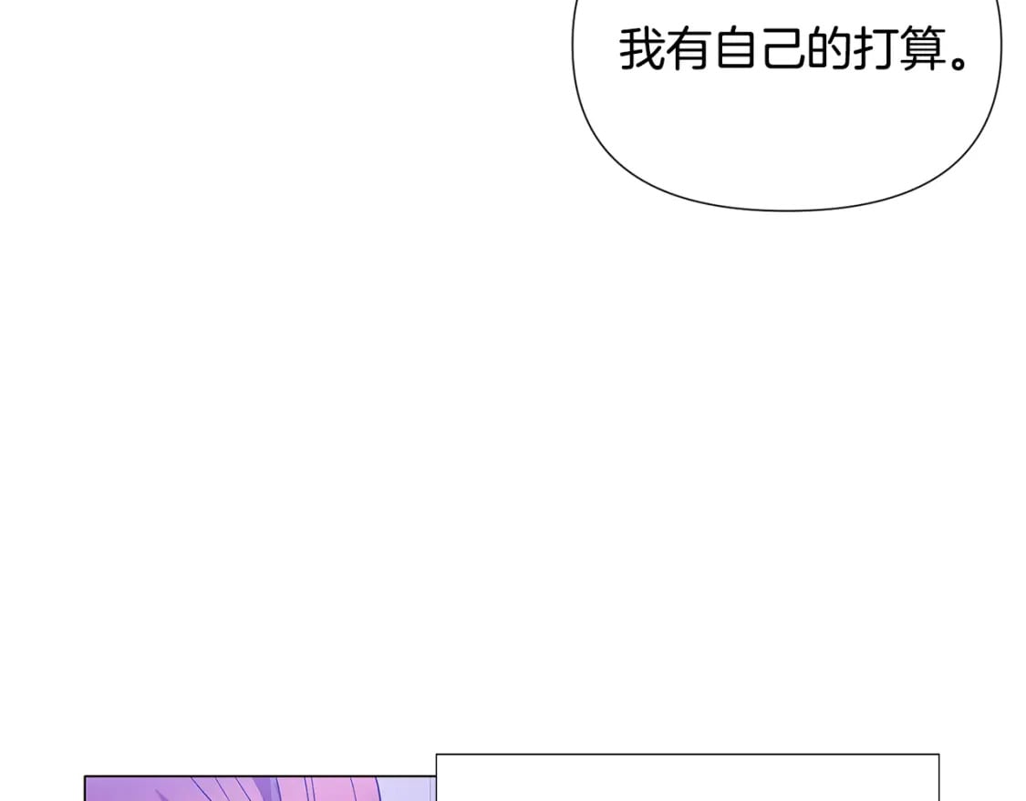 第117话 重振家族38