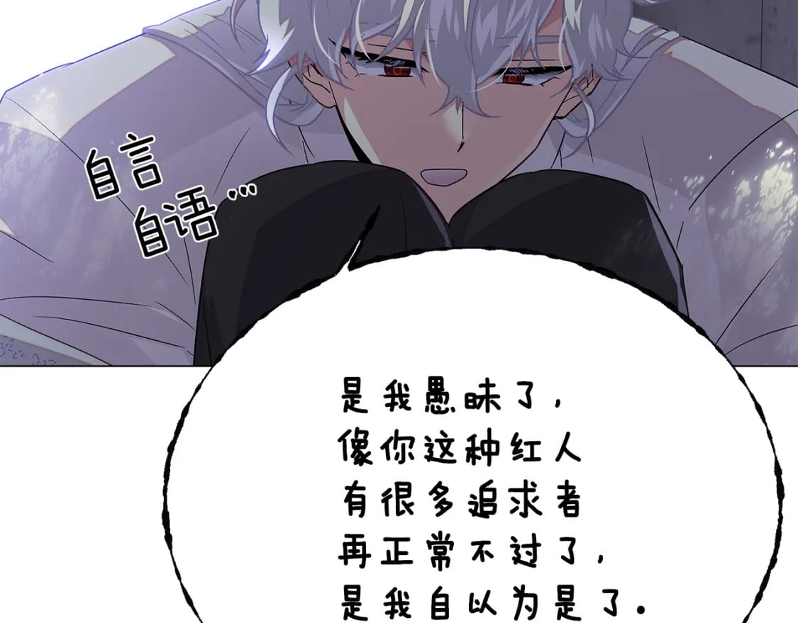 第114话 孤注一掷123