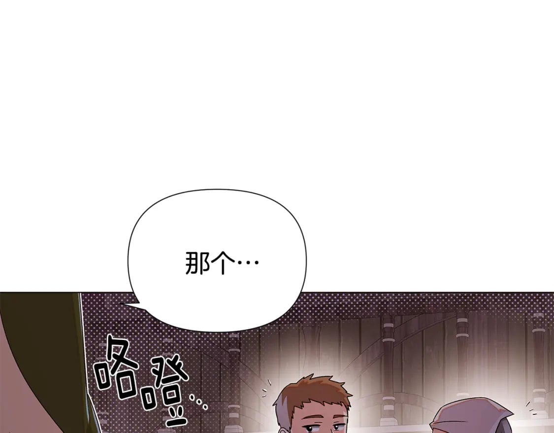 第116话 美丽的邂逅29