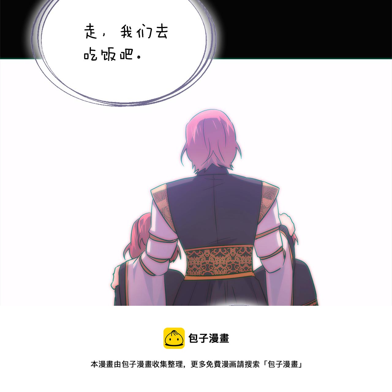 第48话 皇帝的宝剑180